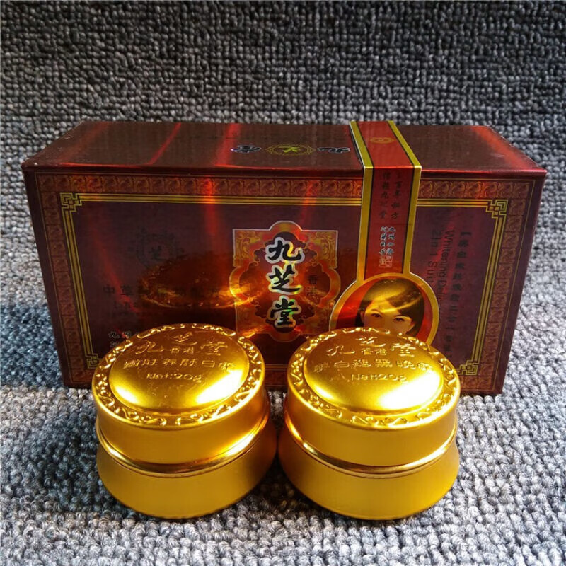 香港九志化粧品5点セット 肌の若返り、美白、透き通るような赤みのある肌へ デイクリーム、ナイトクリーム、エッセンス 2/3/5点セット|undefined