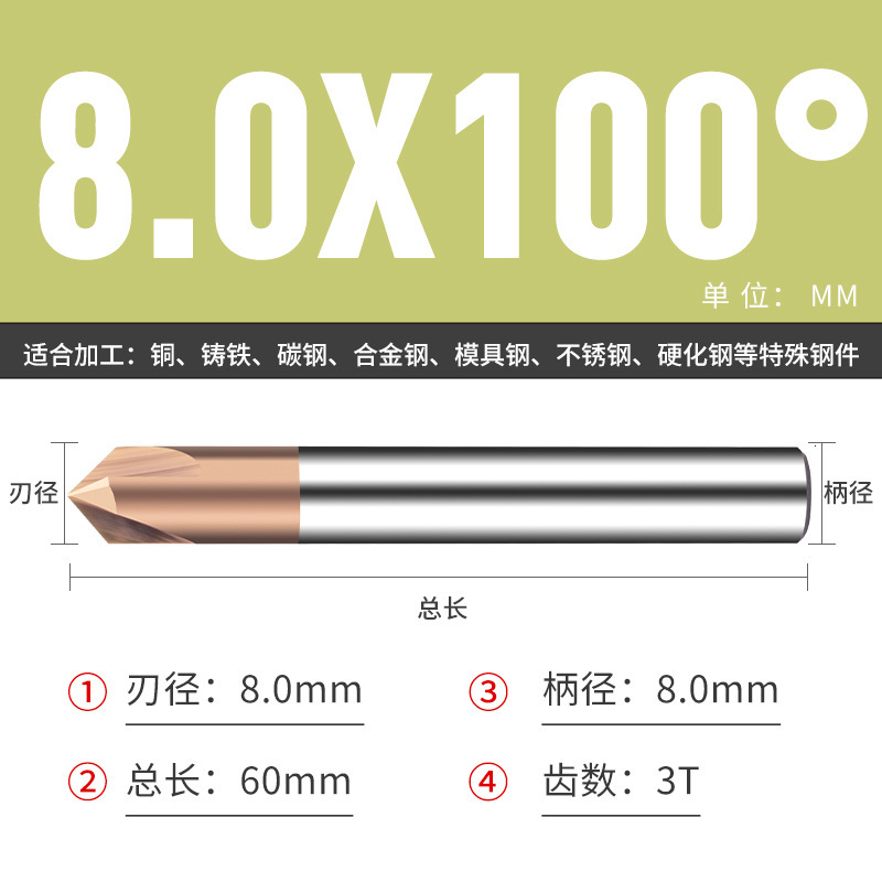 钨钢倒角刀45 50 70 80 100 110 130 140 150度合金涂层倒角刀|undefined