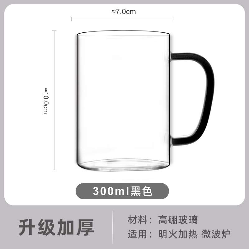 Taza de vidrio de alto borosilicato con mango, taza de vidrio de agua, taza de té de seis colores