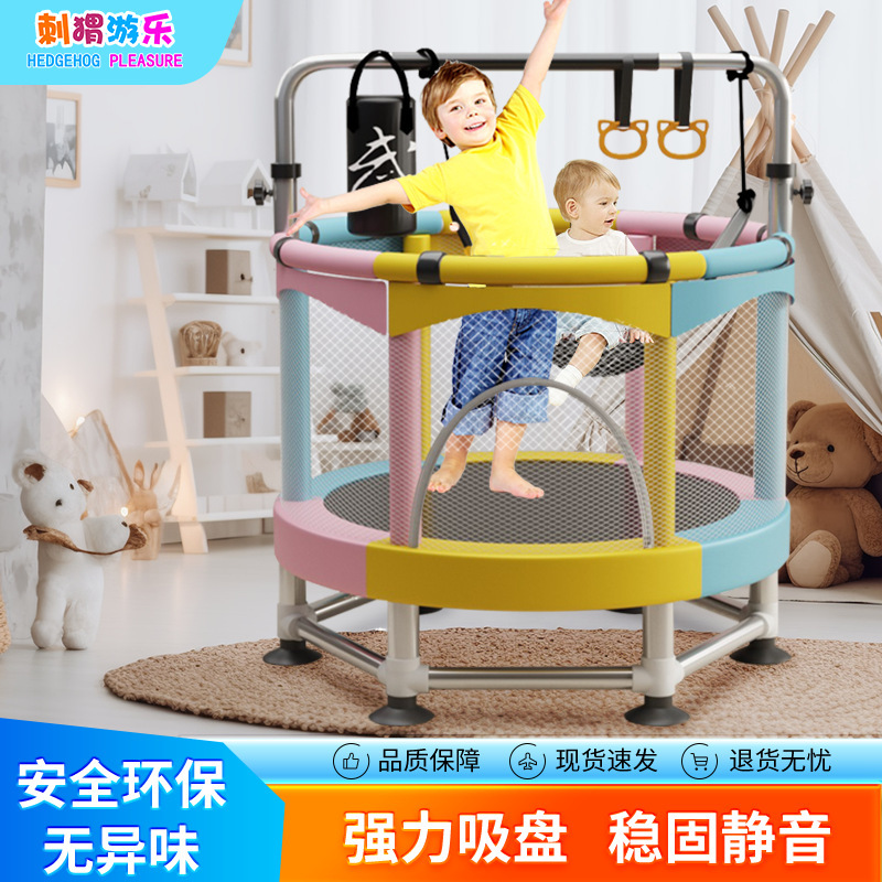 儿童蹦蹦床滑梯家用宝宝室内跳跳床小孩婴儿弹跳床蹭蹭床家庭蹦床|undefined