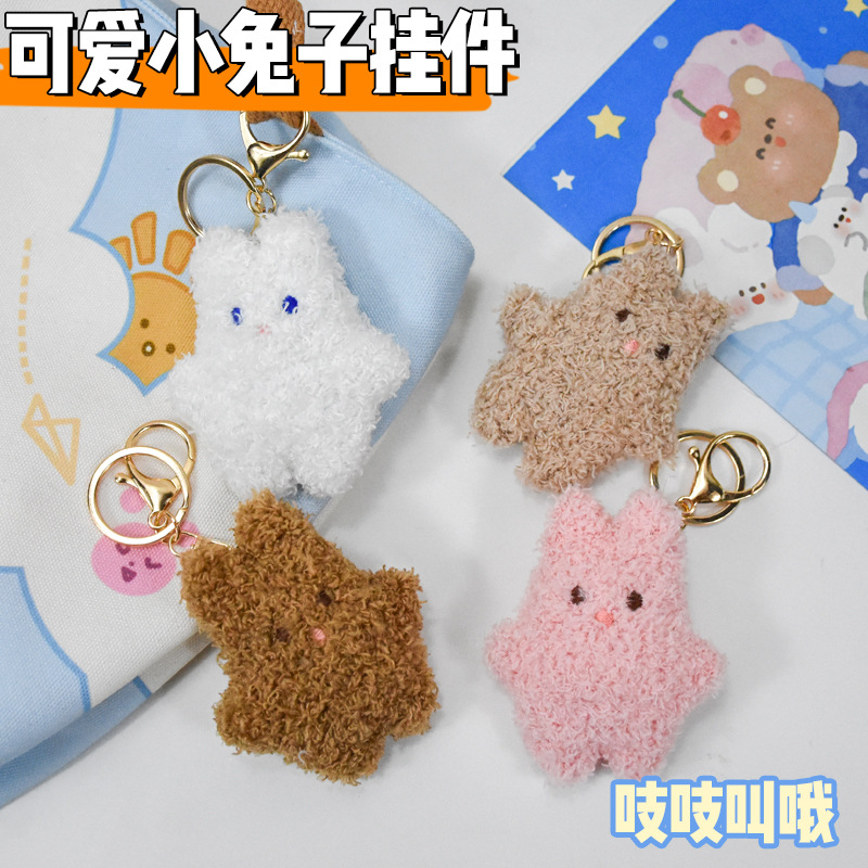 卡通可爱大葱钥匙扣毛绒玩具大葱蔬菜公仔书包挂件游戏城抓机娃娃详情4