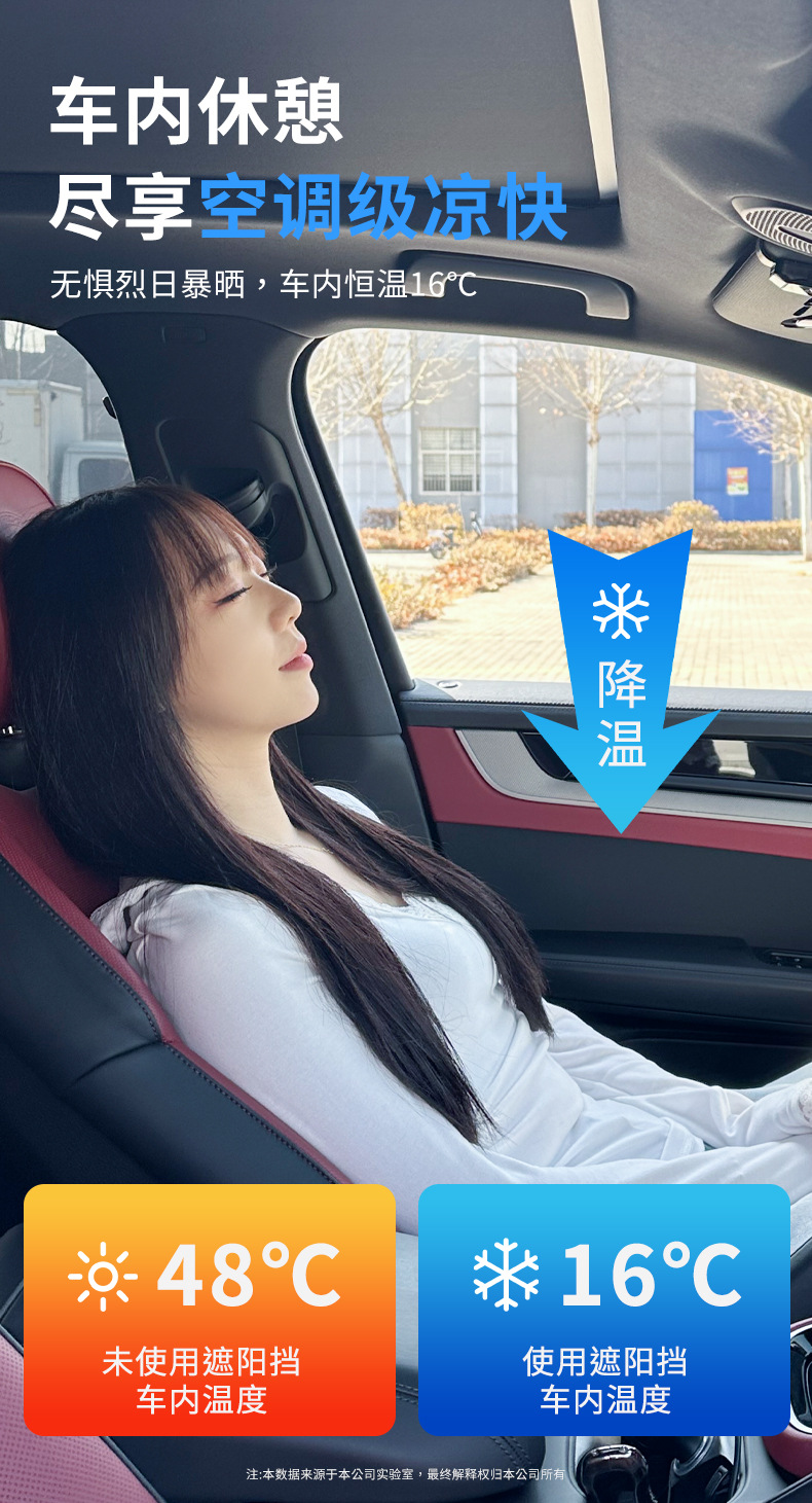 Cross-border car sunshade front gear sunscreen insulation front windshield window sunshade car parasol supplies