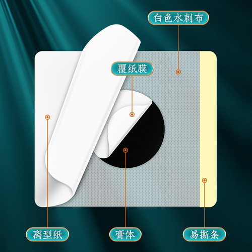南京同仁堂艾灸发热三九贴 家用温灸贴儿童穴位贴艾草三伏贴 批发