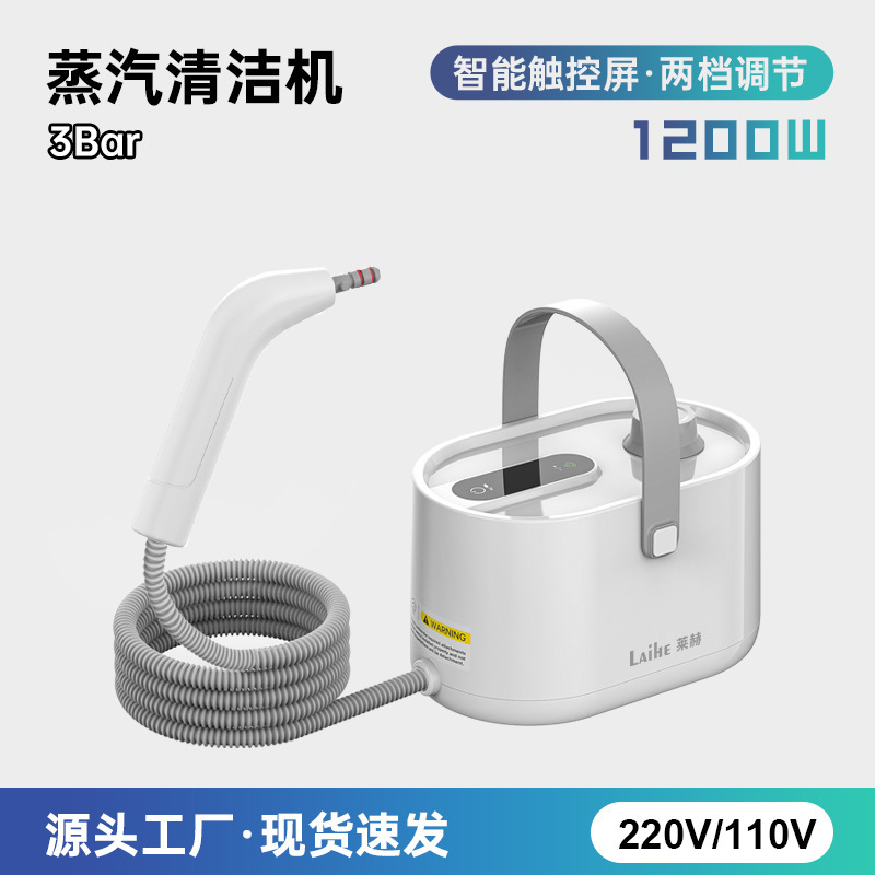 Household Kitchen High-temperature Steam Cleaner