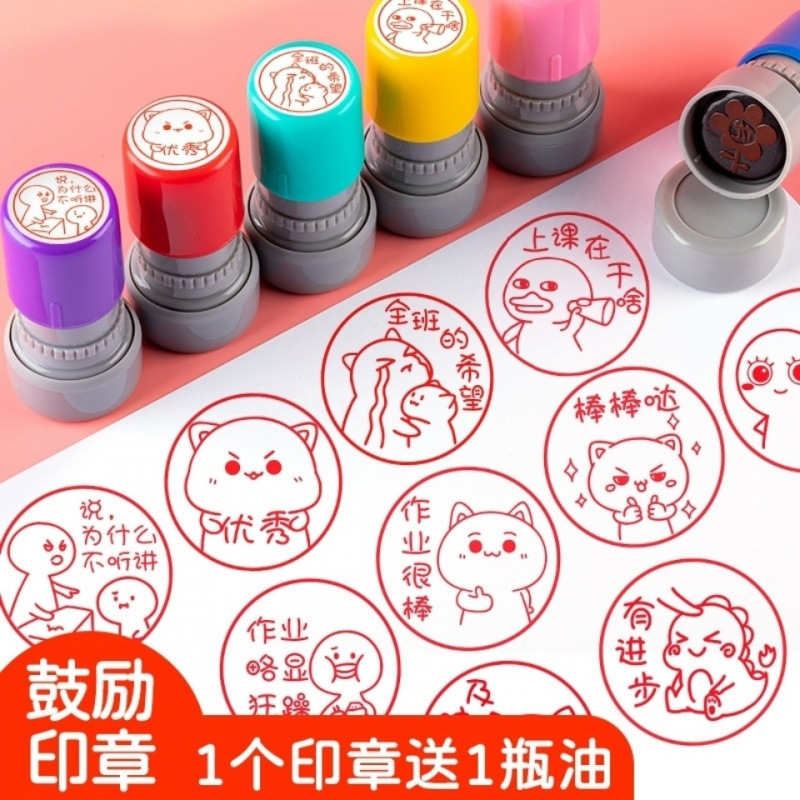 선생님 인장 선생님 코멘트 표현팩 보상 스탬프 포함 어린이 귀여운 숙제 칭찬 재미 작은 스탬프