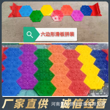 滑块彩虹滑道大型户外景区农庄乐园网红游乐设备源头厂家