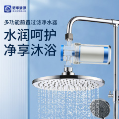 PP 綿フロント小型マイクロフィルター水道水シャワー洗濯機給湯器泥除去蛇口浄水フィルター