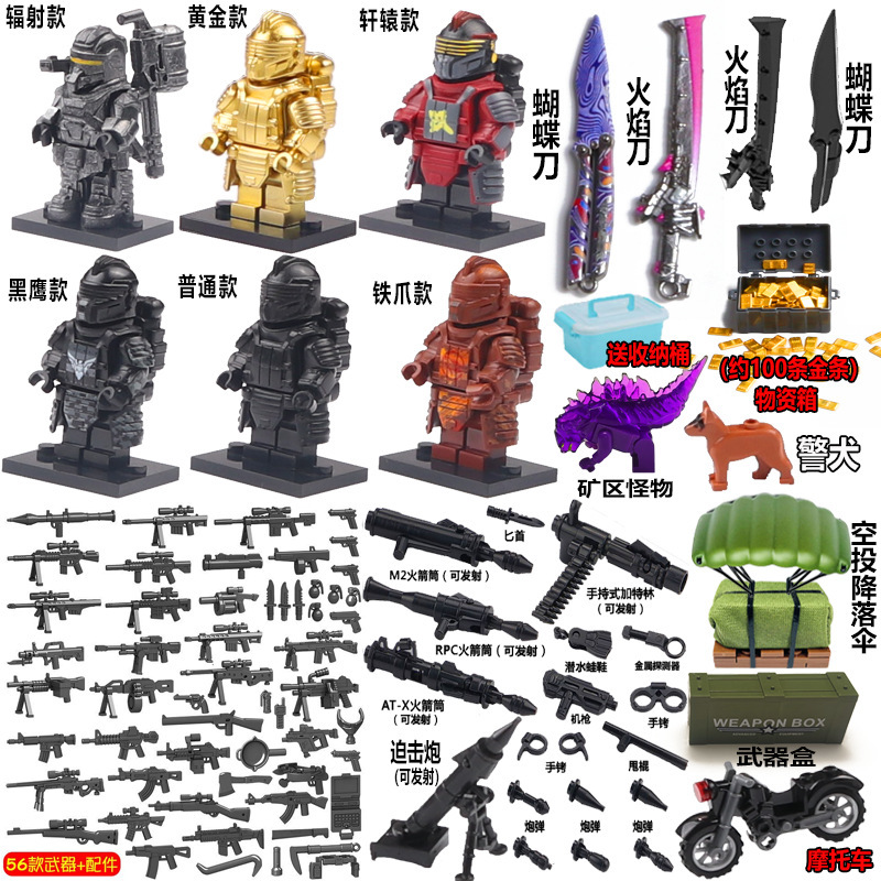 メトロエスケープパワーメカ平和ビルディングブロックエリートミニフィギュアHuanxuanレベル7セットチキンフレームドリル男の子のおもちゃ|undefined