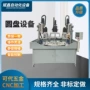 数控钻孔螺纹自动攻牙机