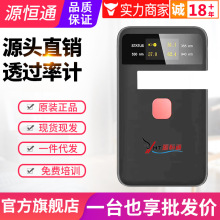 源恒通透过率仪YHT-23/25手持便携阳膜塑料汽车光学透光率测试仪