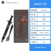 TF7 (2g) [new and old packaging shipped randomly]