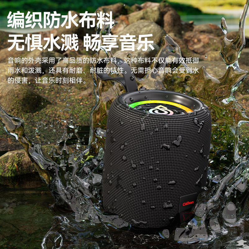 屋外ポータブルワイヤレス Bluetooth スピーカー防水メッシュサブウーファーリズム雰囲気ライトカード TWS オーディオ|undefined