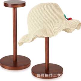 跨境木质帽子支撑架台面头盔草帽遮阳帽木托商店桌面陈列展示架