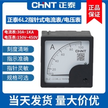 ָ�ʽ��������6L2-A����6L2-V�Cе���b�x��늉������^76��