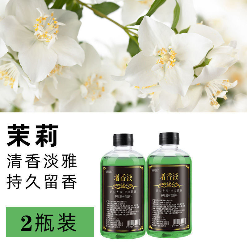 拖地香水味香薰精油持久留香清香卧室空气清新剂增香液浓缩抖音爆|undefined