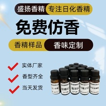 �羳�㾫��Ʒ�F؛ˮ������޹����10ml���·���ӝ����U��־�����