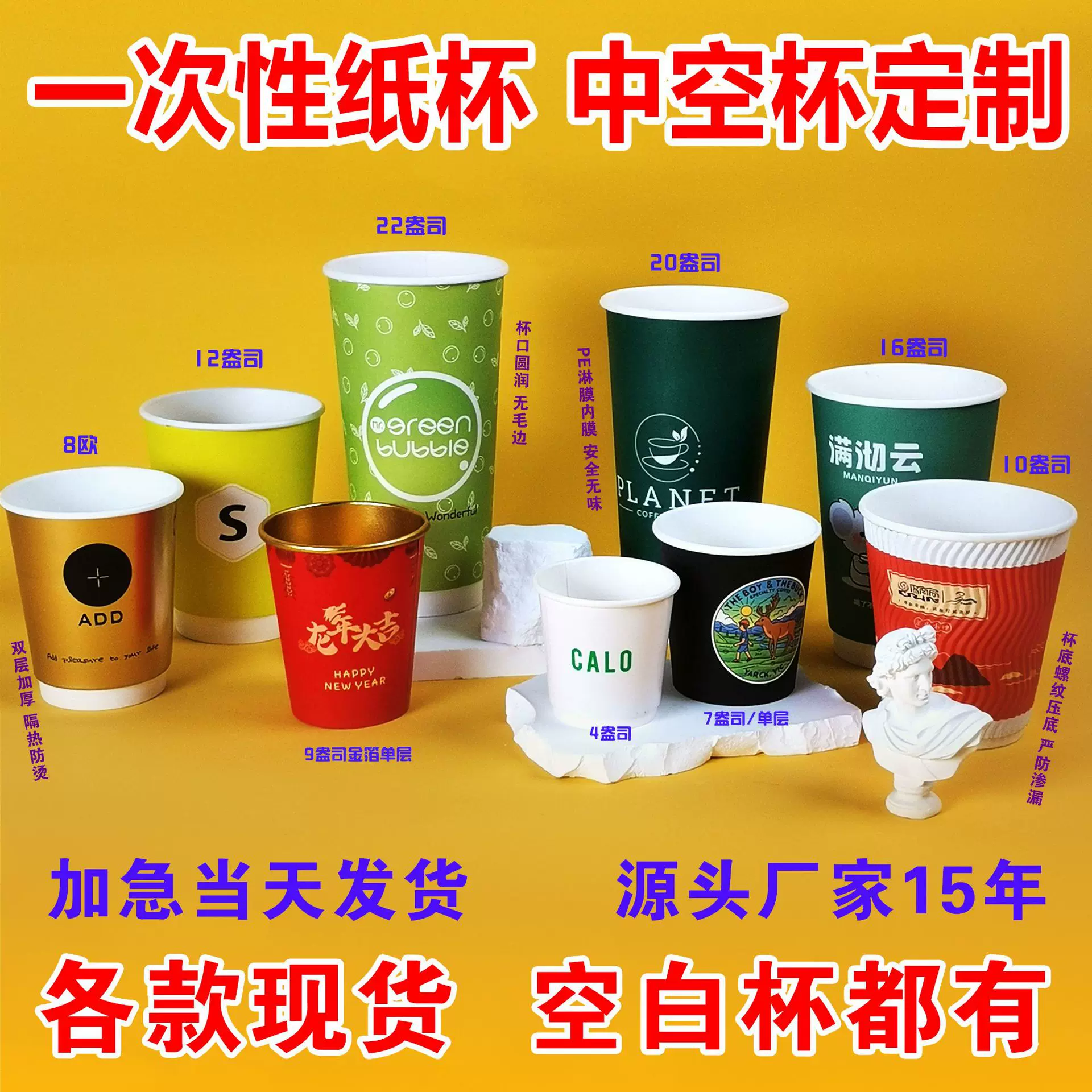 一次性纸杯定制logo蛋糕杯子一次性咖啡纸杯豆浆杯奶茶杯厂家定做