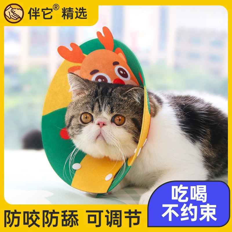 [Accompany It] Фетровый элизабетанский воротник для кошек, мягкий воротник на шею, защита от укусов, защита от лизания, водонепроницаемые средства для стерилизации, головной убор