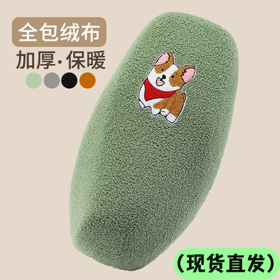 Suitable for Electric Vehicle Seat Cushion Cover, Thick Plush Autumn and Winter Warm and Comfortable Shock-Absorbing Cute High-Value Seat Cushion