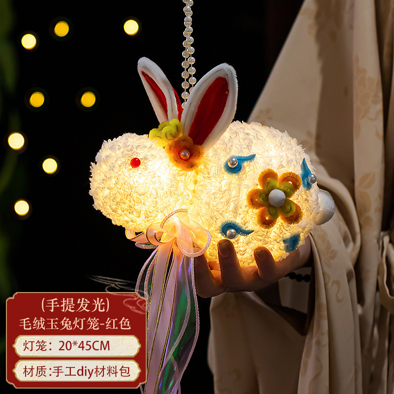 中秋节兔子灯笼diy手工材料包儿童手提古风玉兔花灯汉服宫灯摆摊|undefined