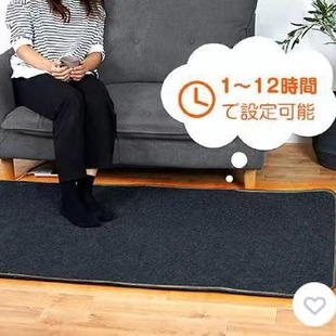 Electric blanket Amazon ebay support production