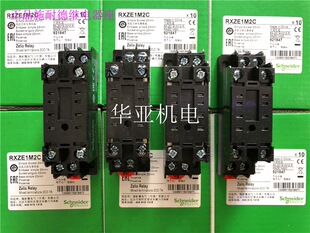 ʩ�͵���Ʒ���ʽ�^����� RXZE1M2C RXZE1M4C 8�_�^�����RPZF2