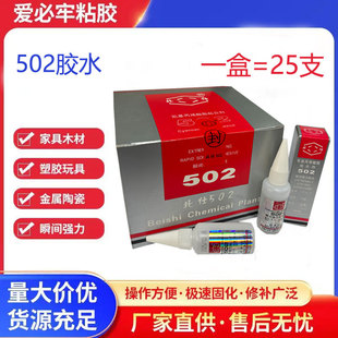 T-1����502���汱�������zˮ���I�����z���������zˮ�����f�ܳ�ճ