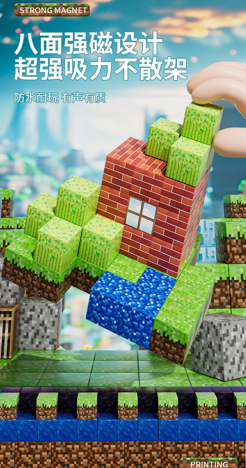 TikTok Edition Minecraft Manyetik Bloklar Serisi Yapı Taşları Çocuk Eğitici Montaj Oyuncak Manyetik Yapı Taşları Oyuncak.