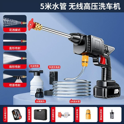 2025 New Car Washing Machine High pressure car wash water gun - lithium-battery1-5m-water-pipe-storage-box