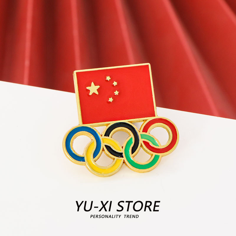 National Flag Five-Ring Commemorative Brooch Olympic Decorative Badge Sports Games Serving the People Jewelry Pendant