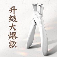 新款大口指甲刀套装防飞溅多用甲沟专用指甲剪炎大开口指甲钳单个