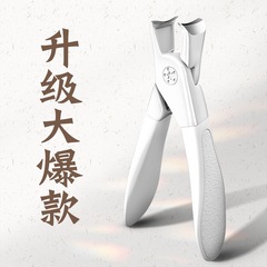 新しい大口爪切りセット飛沫防止多目的爪溝専用爪切り炎症大口爪切りシングル