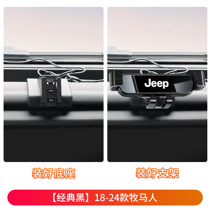 ジープ ジープ グイド グランドチェロキー レネゲード グランドコマンダー ラングラー 専用車用携帯電話ホルダー|undefined