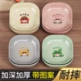 家用干果垃圾骨碟