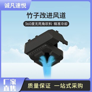 Tuozhu P1S/X1 Series Upgrade Air Duct 360-degree No Dead Angle Heat Dissipation Air Duct Nylon Sintered Retrofit Accessories