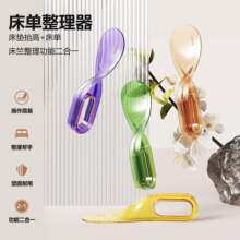 床垫抬高器家用床单床垫整理器多功能简易省力铺床神器床铺固定插