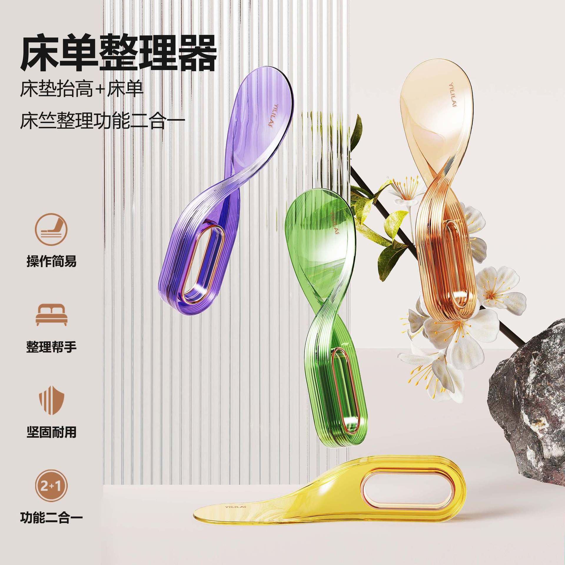 床垫抬高器家用床单床垫整理器多功能简易省力铺床神器床铺固定插