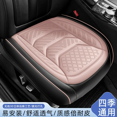 Four Seasons Pad – New Laser Perforated Wireless Embossed