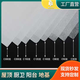 无纺布园林绿化育苗保温绿色工程防尘布土工布工程布工程用无纺布