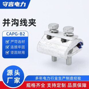 CAPG-B2�K�Ͼ��A�~�X�^�ɾ��A���́K�Ͼ��A늾��K���A���|T�Ϳ�