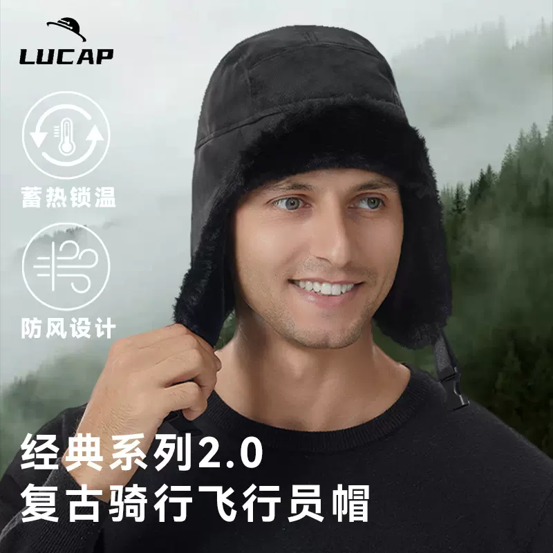 雷锋帽男士滑雪户外运动护耳防风男皮革保暖防水抗寒飞行冬季帽子