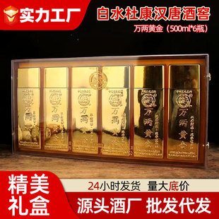 ��ˮ�ſ��f���S����������l������52�Ȱ׾�6ƿ�b�������ߙn�Y��
