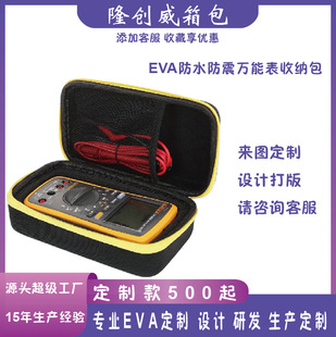 EVA��ˮ�����f�ܱ��ռ{�� Fluke������15B/17B/18C�x�����߰��F؛