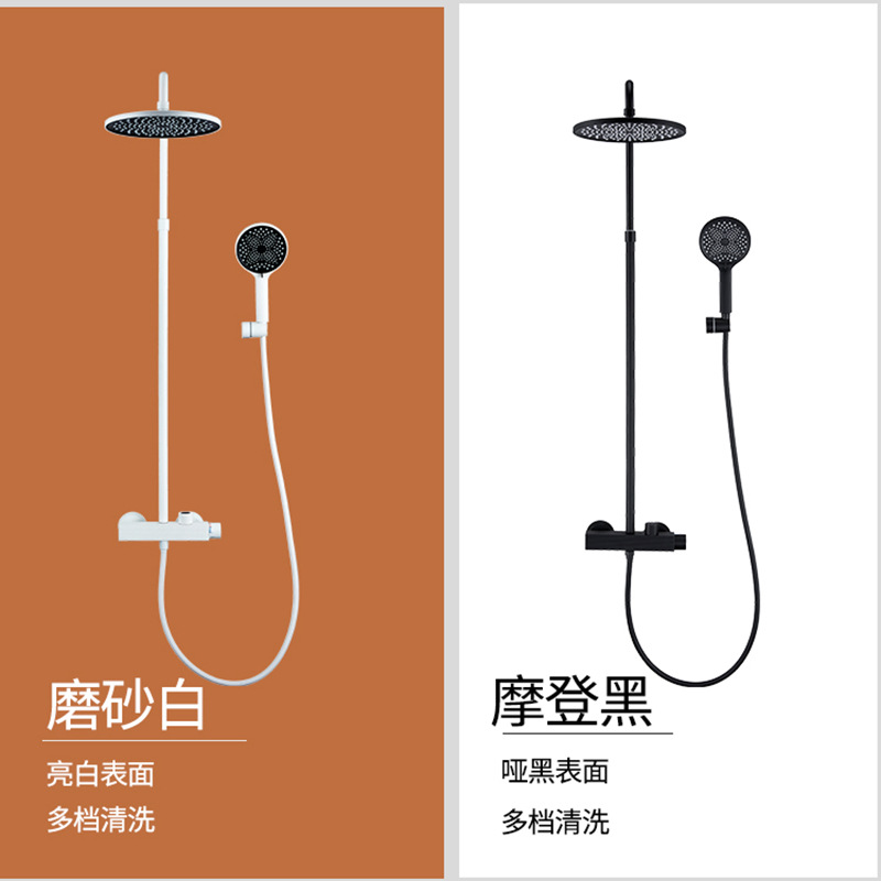 新款满天星淋浴花洒套装家用全铜白色增压大喷头浴室黑色淋雨器