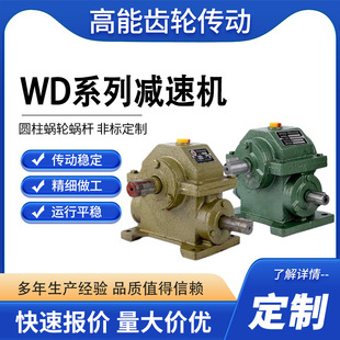 WD�͈A���u݆΁�U�p�ٙC WD33  WD40 WD53 WD48 WD90 WD102׃����