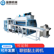 ���ڰ��Զ��������ש��HBY10-10���������������豸��óȫ�Զ�