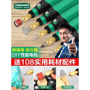 German Meite ® Electric Grinder Jade Electric Grinding and Polishing Wood Carving Tool Small Handheld Pen Small Electric Drill