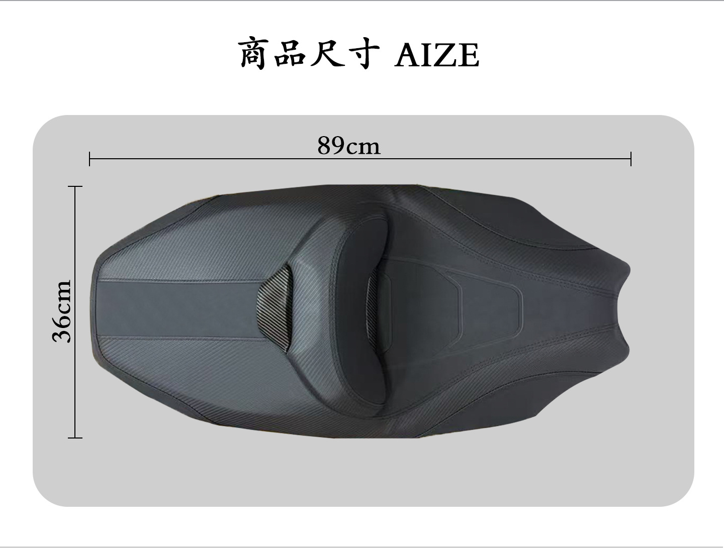Suitable for Honda Xadv 350 Heightening/Reducing/Modified Integrated Seat Cushion 22-25 Years