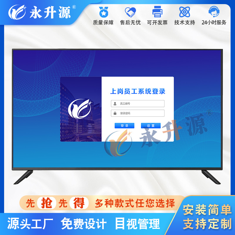 �ƻ�������ȹ���ϵͳĿ��LCDҺ���ų��Ų������ܼ�غ�̨����