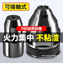 쇊и80|ʽxӸC늘Oиo׌p